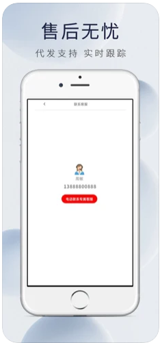 康虹全球购官方客户端app下载图片1