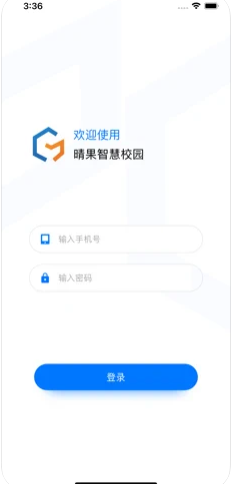 晴果智慧教师端app最新版下载安装 v1.0