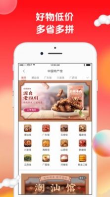 苏打爱生活app官方手机版下载 v1.9.6