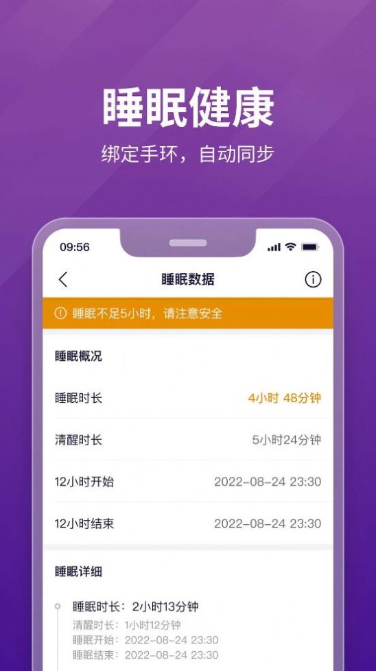 嬴彻嬴龙司机版app官方下载 v1.1