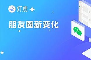 微信Mac版3.1.1正式版发布下载 v8.0.35