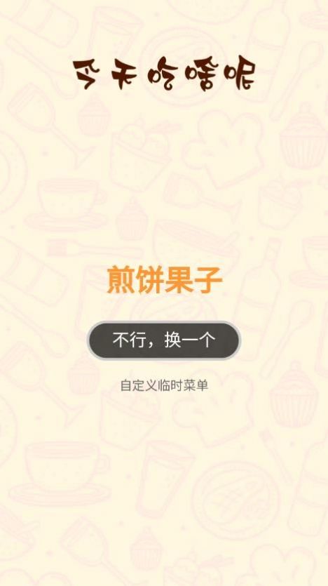 麻雀盒子app官方下载 v1.0