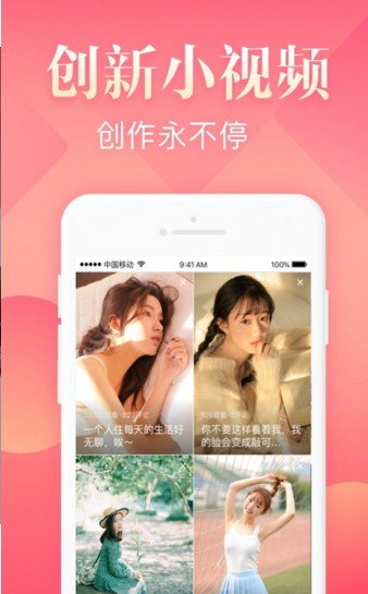 恋心之恋app官网下载 v1.0.0