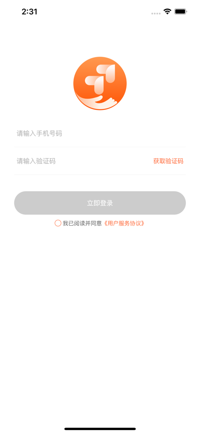 七七到家商户端app安卓下载 v1.0