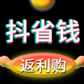 抖省钱返利购app软件官方下载 v1.0.1