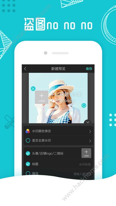 水印相机Ali官方版app下载安装 v3.5.0