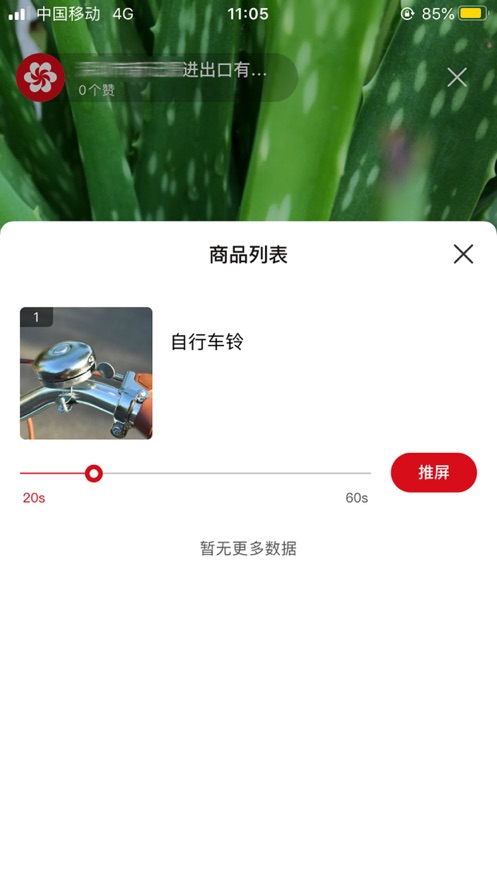 云上广交会app官方版下载图片1