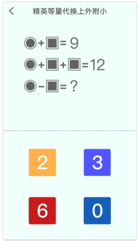 亲宝逻辑思维启蒙儿童教育app官方下载 v2.0.1