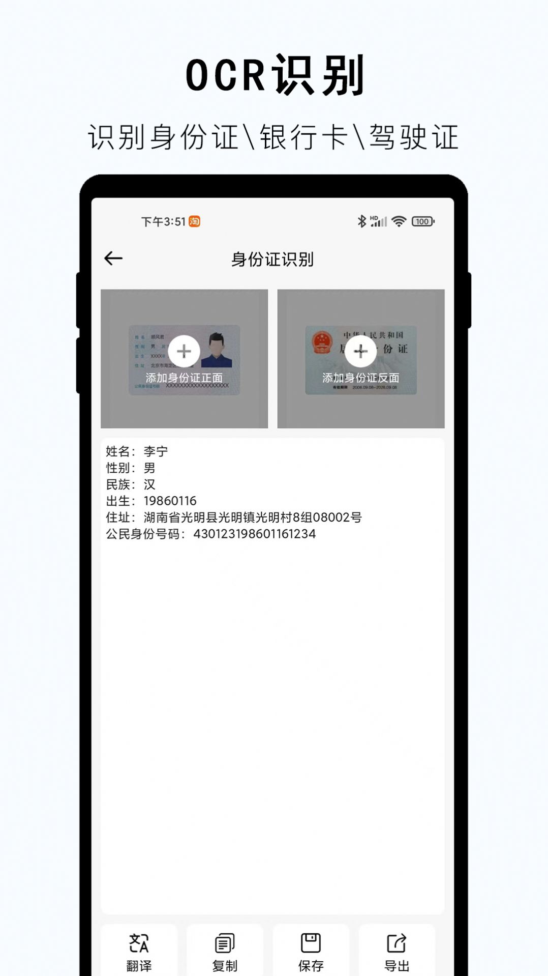 小牛视频提取文字app官方下载 v2.0.2