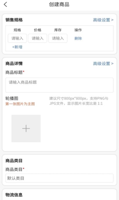 黑白马app官方下载 V1.0