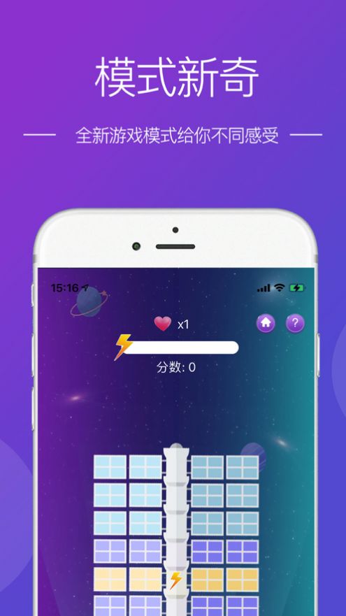 彼岸未来app官方版 v192.9.48