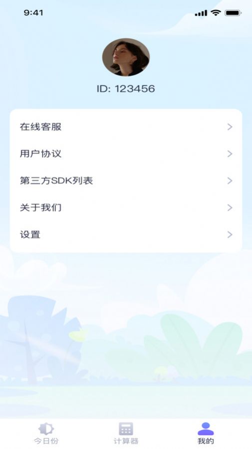 有宝乐看软件手机版下载 v1.0.1