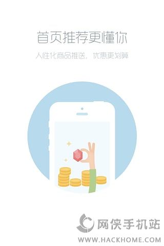 交易猫时空猎人交易平台下载 v9.3.1