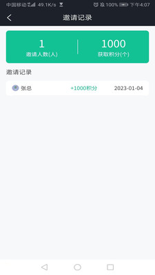 云修汽车服务app官方版图片1