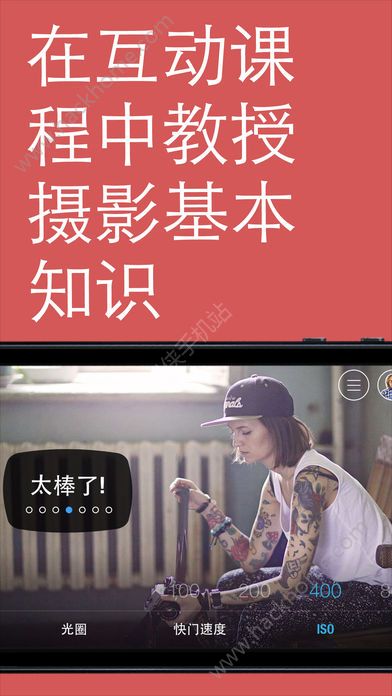 The Great Photo安卓版软件下载 v2.6.1