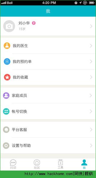 社区580官方ios版app v4.13.0