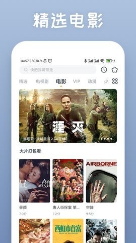 YOURPORN国内版软件下载 v2.8.2