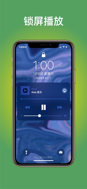 柠檬电台app软件下载 v1.5.1