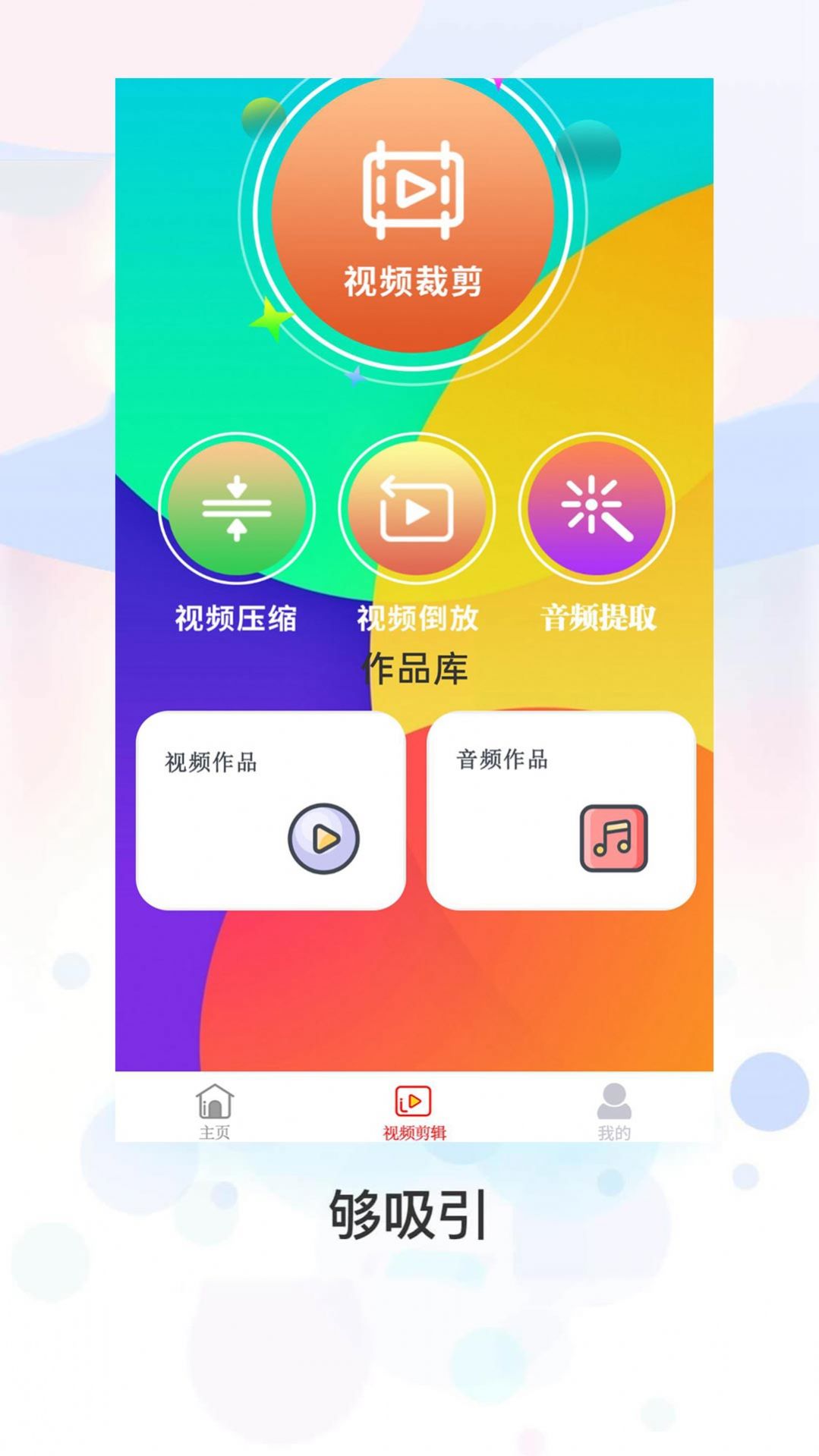 ZIP文件解压缩全能王软件手机版下载 v1.0.4