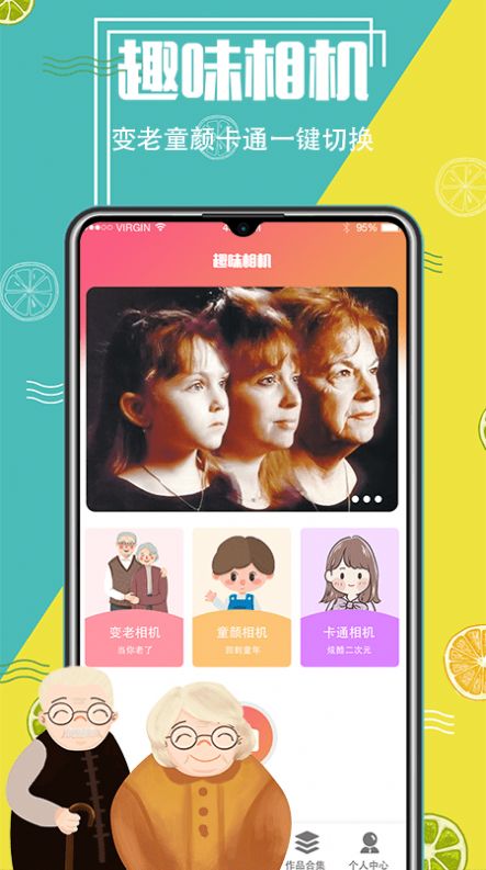 智能抠图精灵app官方下载 v3.5.30