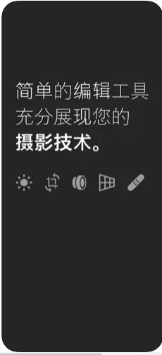 Lightroom照片和视频编辑器app官方下载 v7.3.1