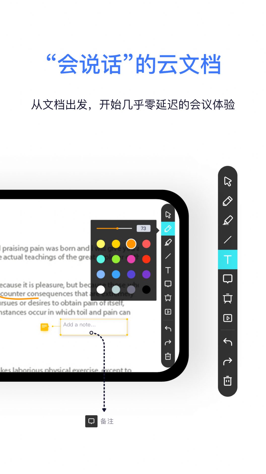 Kloud移动办公app官方下载 v1.0.0.1124