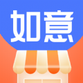 如意门店助手app下载安装官方 v1.2.0