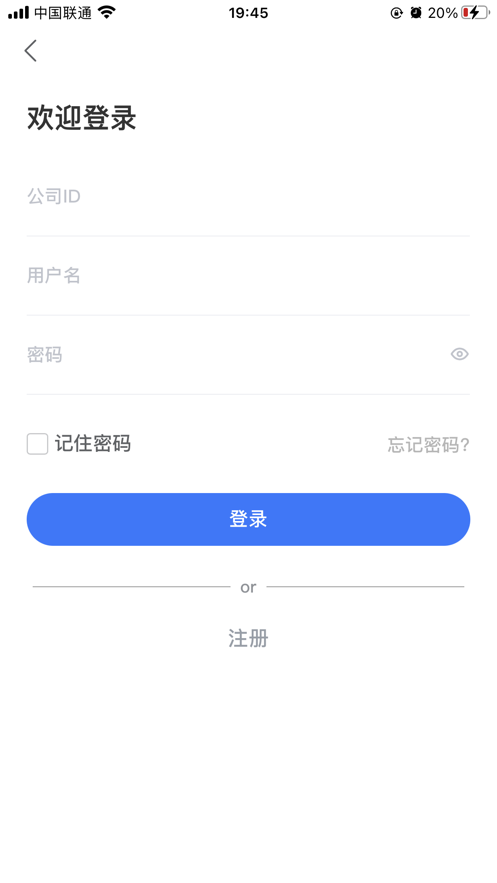 闭环云工单服务app官方版 v1.0