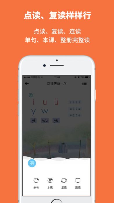 申学官网app客户端下载 v1.1.15