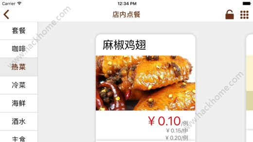 招牌菜谱app手机版官方下载 v4.0.0