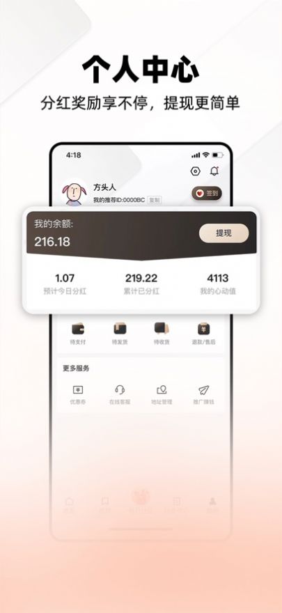 西皮购app手机版下载图片1