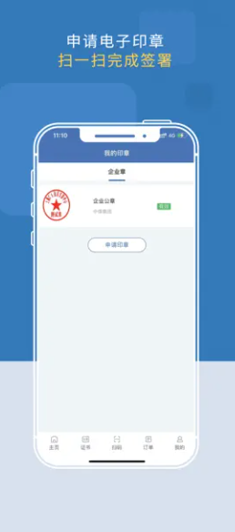 中煤易购电子商务采购平台app安卓下载 v3.2.0