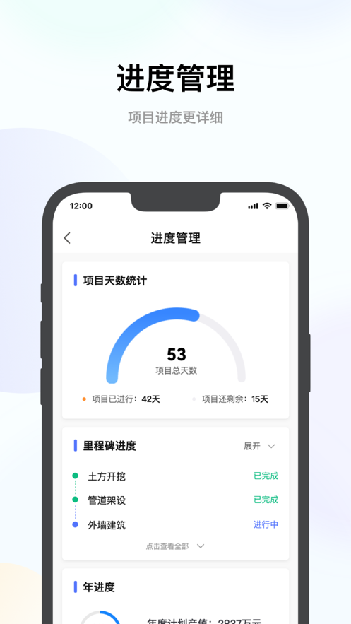 全咨宝办公服务app官方下载 v1.0