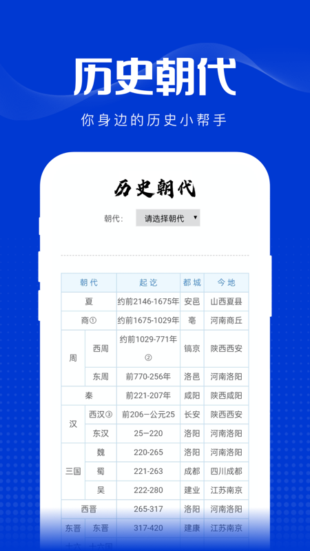 玲珑万宝箱app手机版下载 v1.0