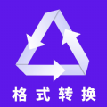 全能转换器助手app官方下载 v1.0.0