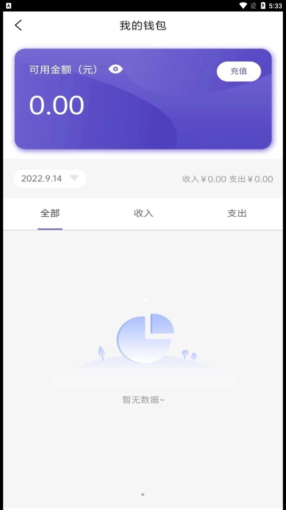 康欣源净水器app手机版下载 v1.0