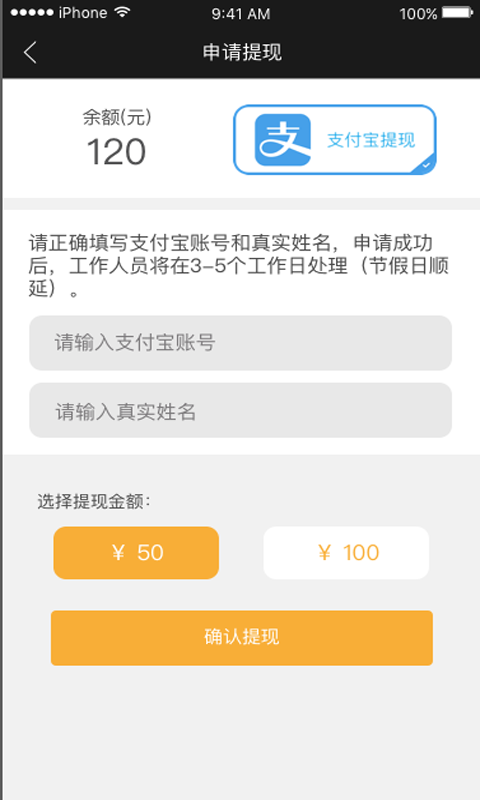 优视界app官方最新版1.2免费下载图片1