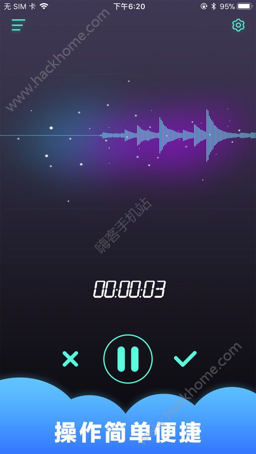 修音变声器软件app下载官方版 v1.9