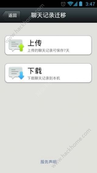 微信4.5.1官方下载苹果版 v8.0.35