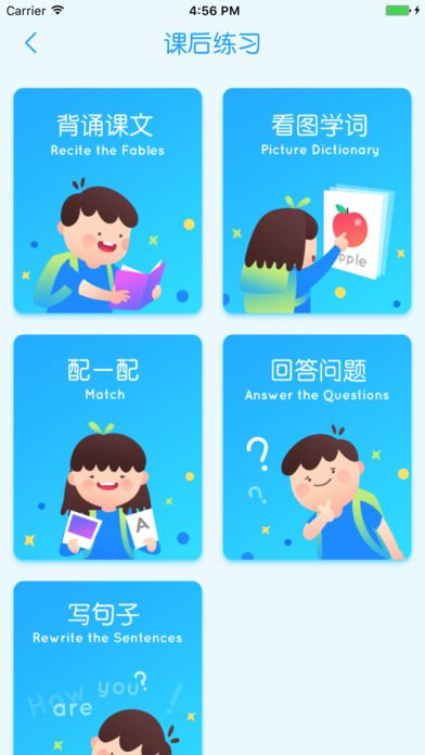 可瀚学堂官网app手机版下载 v4.3.0