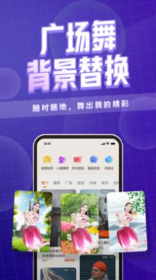 咔玩图拍照神器app手机版 v1.2.2