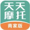 天天摩托app官方版下载 v1.0.71