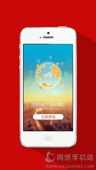 叮当快药官网app下载 v7.1.0