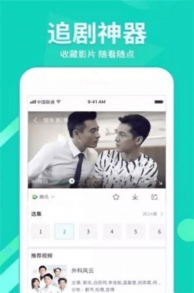 七云影视客户端软件下载 v1.0.1