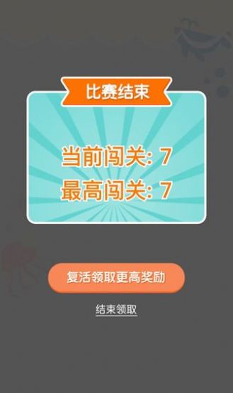 弹弹连线游戏领红包福利版 v2.1.0