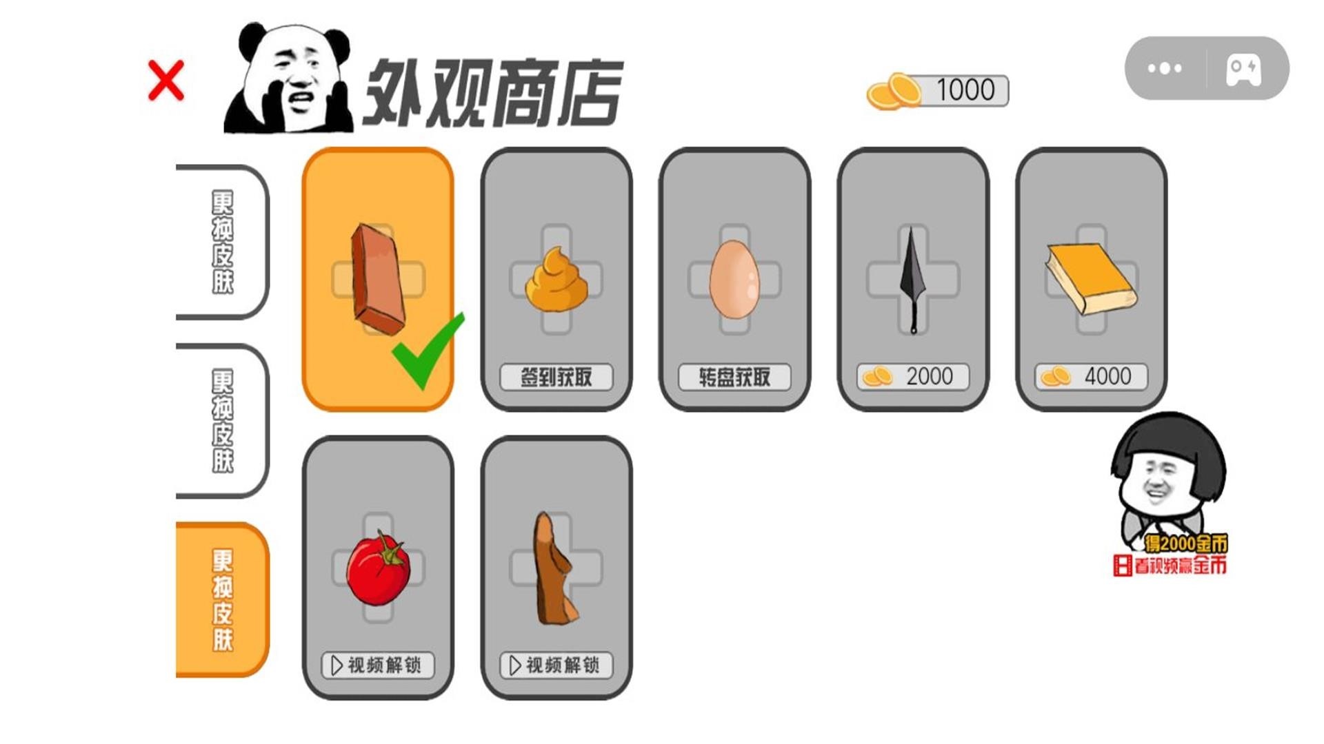 球球吞噬吧游戏最新版 v1.2