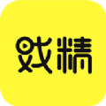 戏精短视频交友app官方版下载 v1.1.3