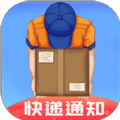 物流查询助手app最新版下载 v1.0.1