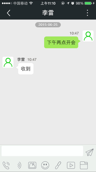 微邦下载ios手机版app v3.37.6