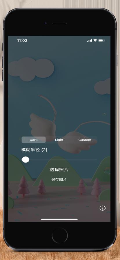 模糊图片美隐藏版安卓下载apk v1.0